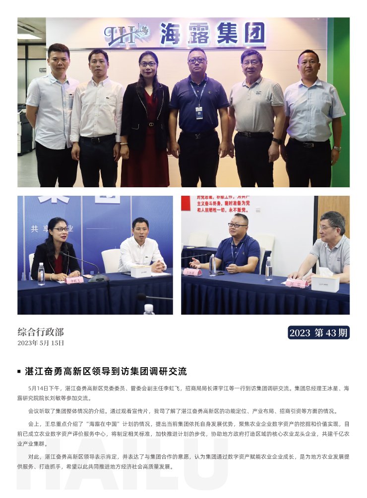 德赢·(VWIN)官方网站-AC米兰官方合作同伴