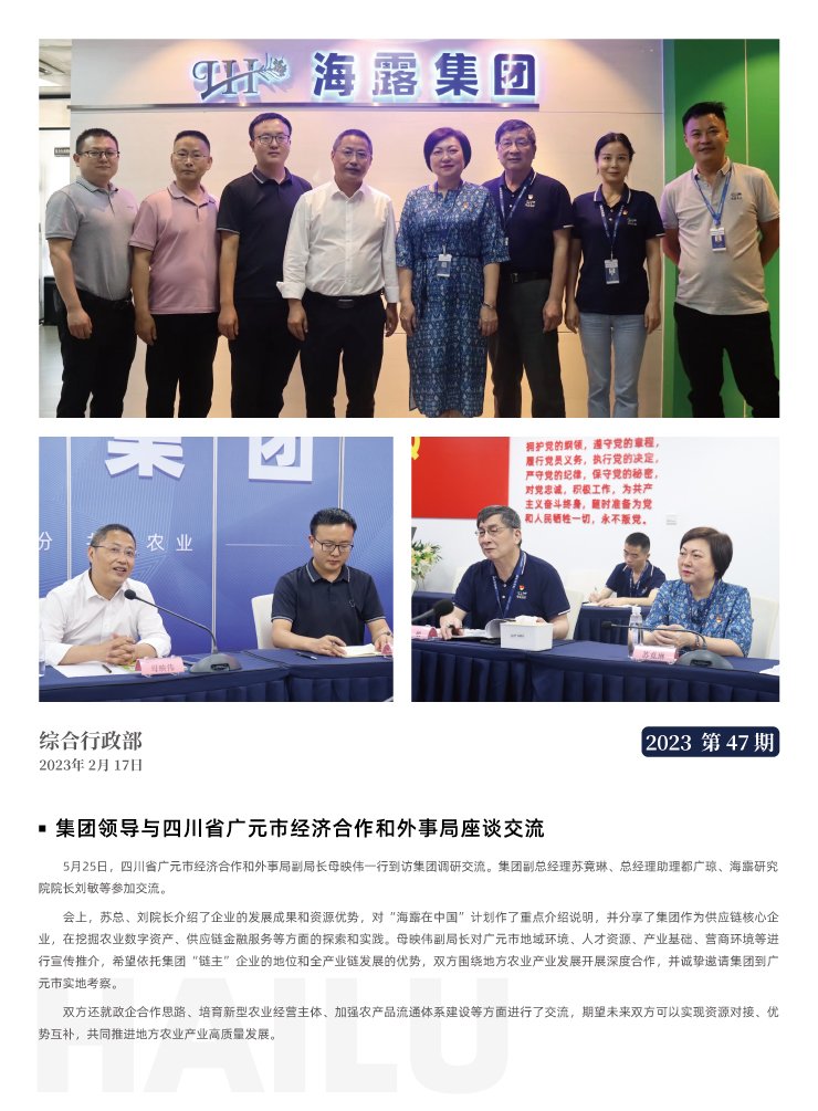 德赢·(VWIN)官方网站-AC米兰官方合作同伴