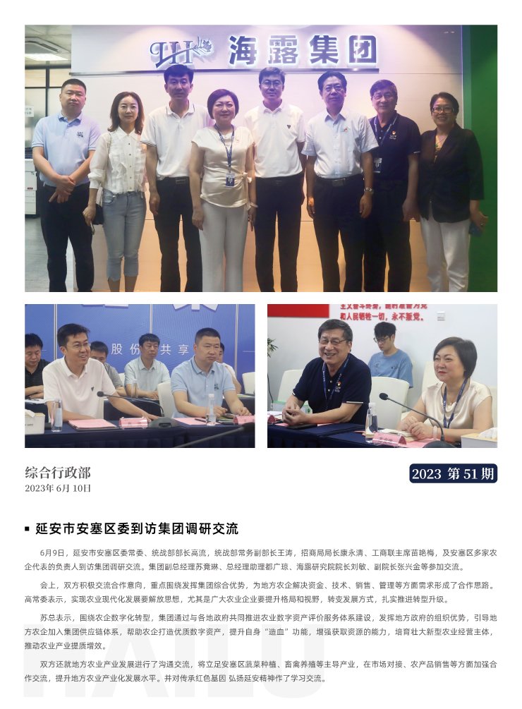 德赢·(VWIN)官方网站-AC米兰官方合作同伴