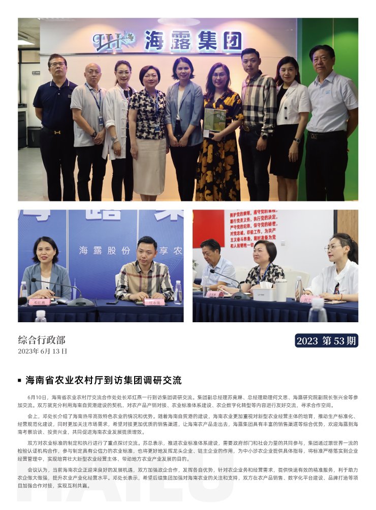 德赢·(VWIN)官方网站-AC米兰官方合作同伴