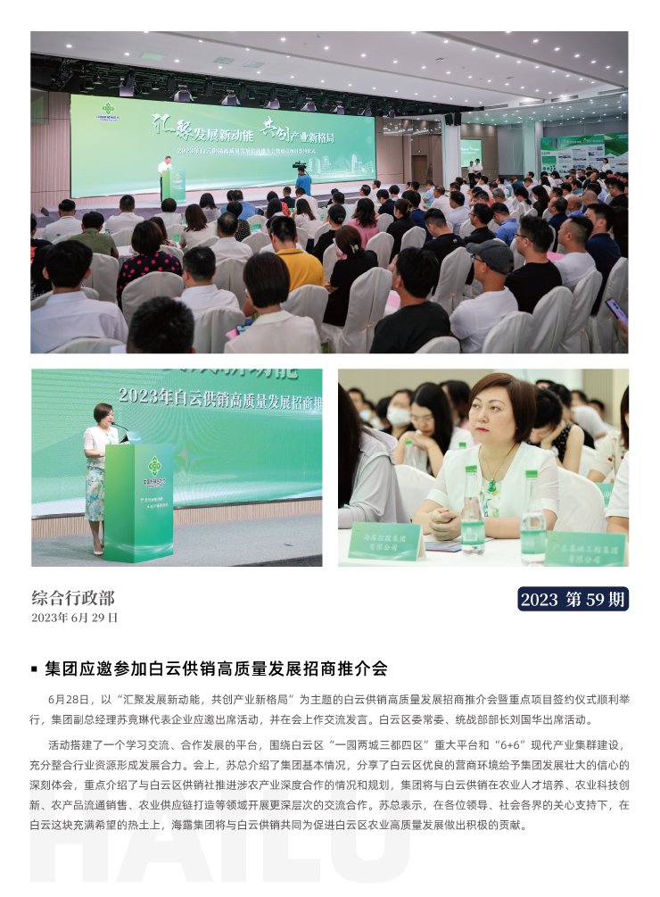 德赢·(VWIN)官方网站-AC米兰官方合作同伴