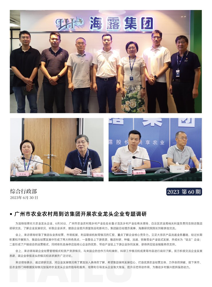 德赢·(VWIN)官方网站-AC米兰官方合作同伴