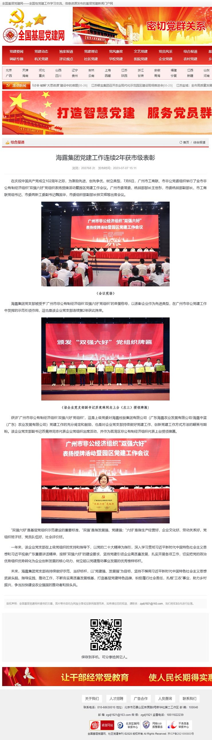 德赢·(VWIN)官方网站-AC米兰官方合作同伴