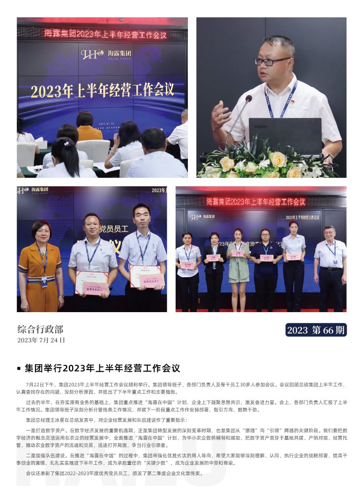 德赢·(VWIN)官方网站-AC米兰官方合作同伴