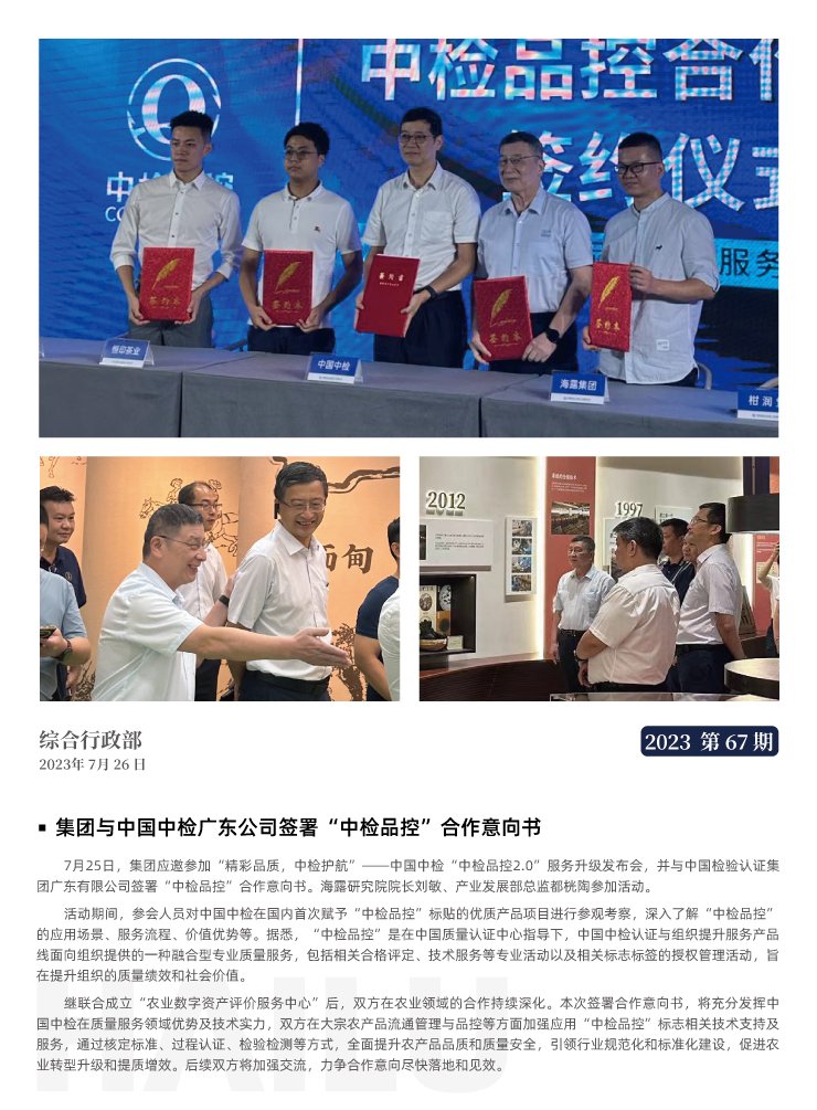 德赢·(VWIN)官方网站-AC米兰官方合作同伴