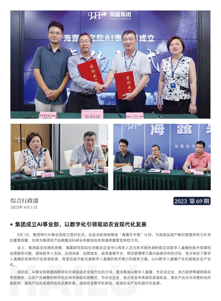 德赢·(VWIN)官方网站-AC米兰官方合作同伴