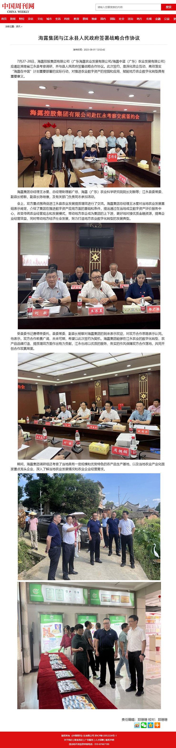 德赢·(VWIN)官方网站-AC米兰官方合作同伴