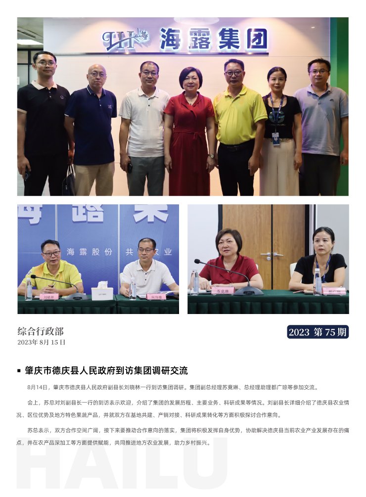 德赢·(VWIN)官方网站-AC米兰官方合作同伴