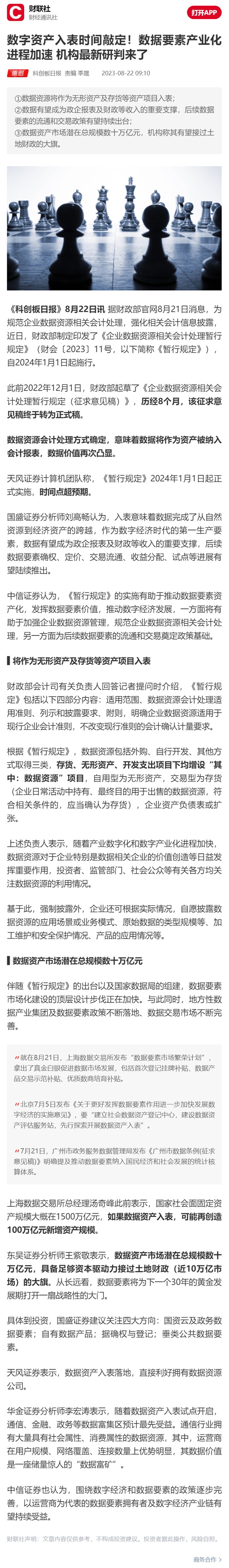德赢·(VWIN)官方网站-AC米兰官方合作同伴