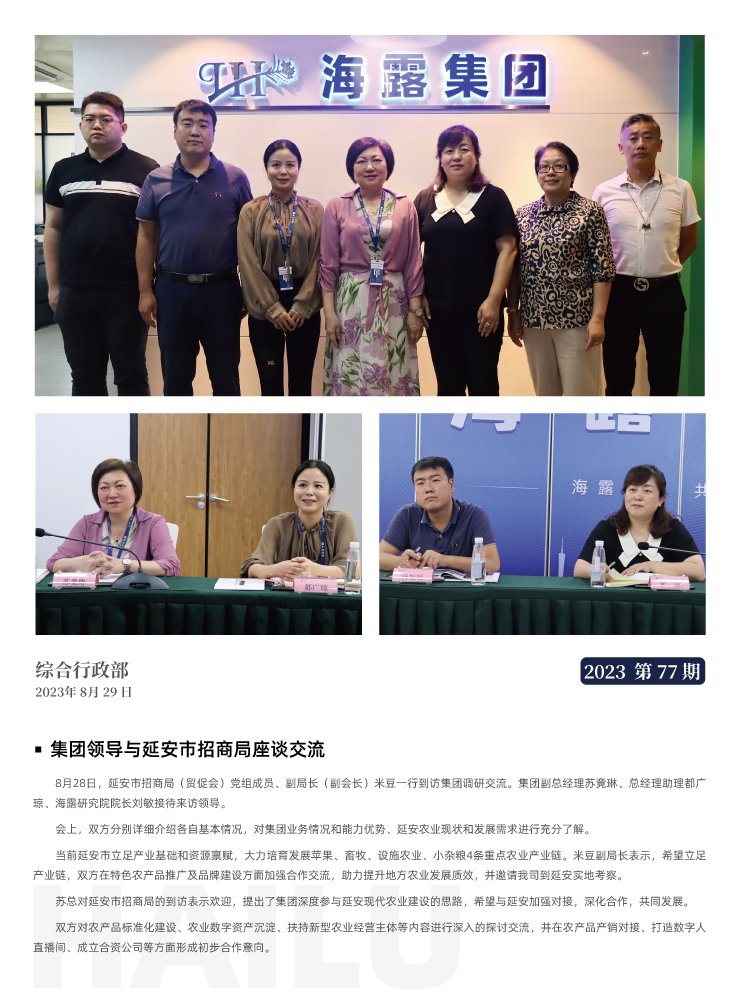 德赢·(VWIN)官方网站-AC米兰官方合作同伴