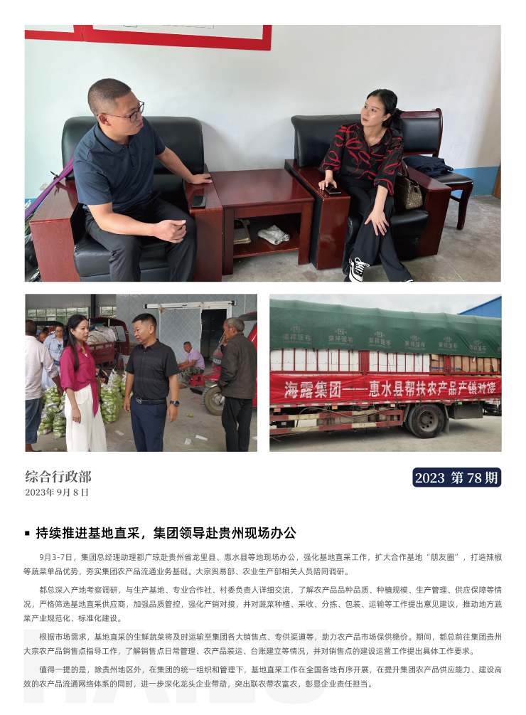 德赢·(VWIN)官方网站-AC米兰官方合作同伴