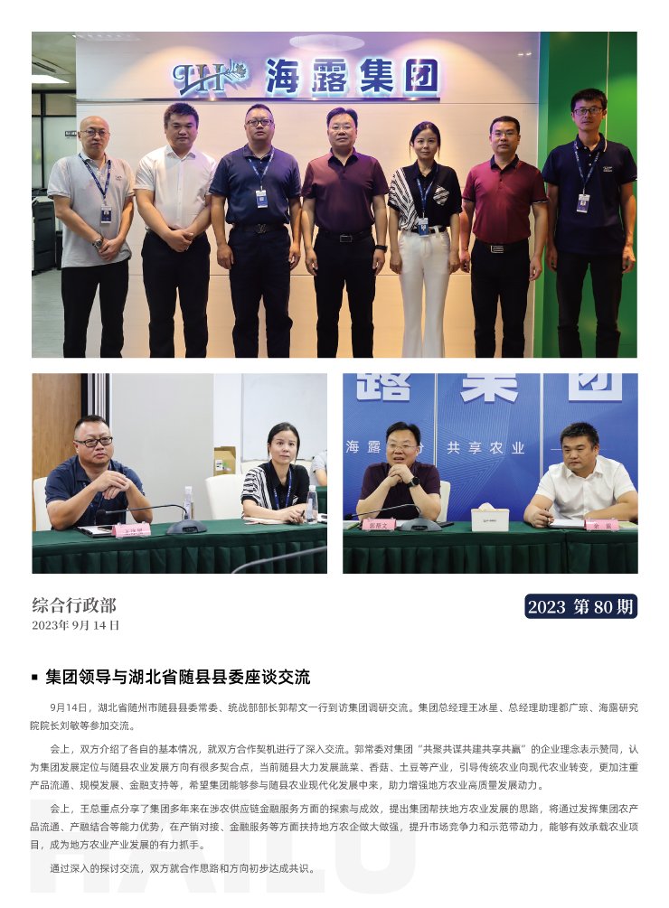 德赢·(VWIN)官方网站-AC米兰官方合作同伴