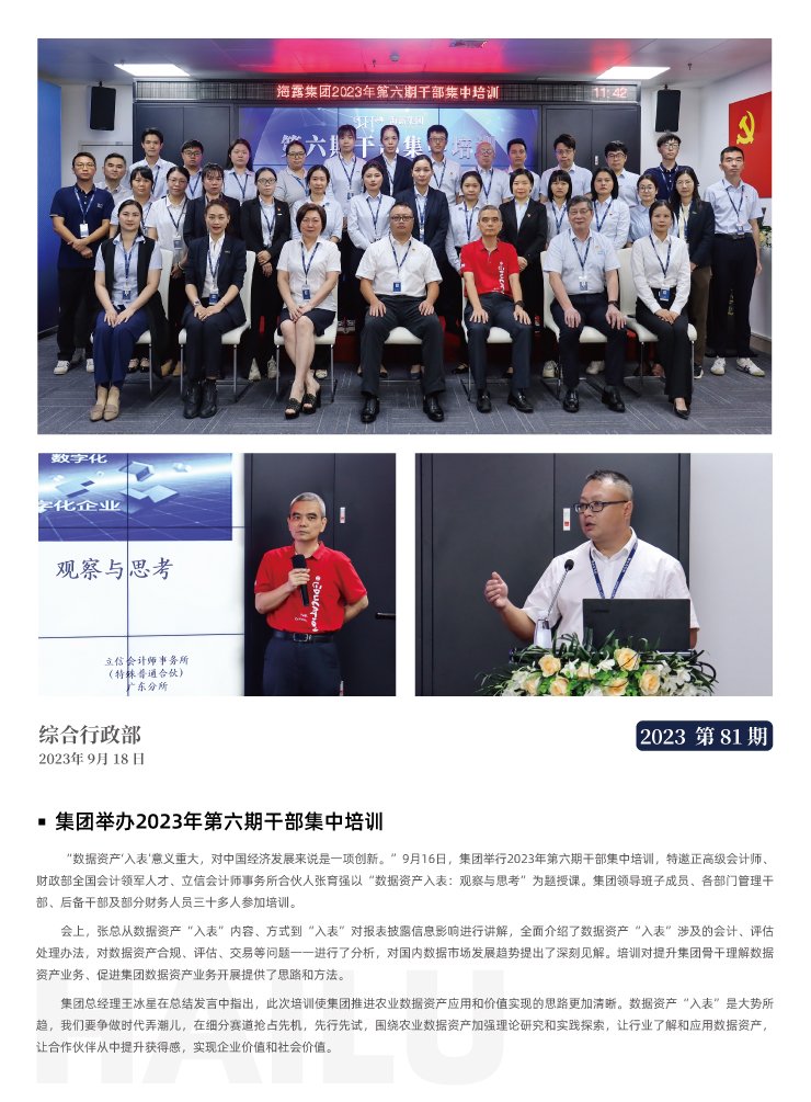 德赢·(VWIN)官方网站-AC米兰官方合作同伴