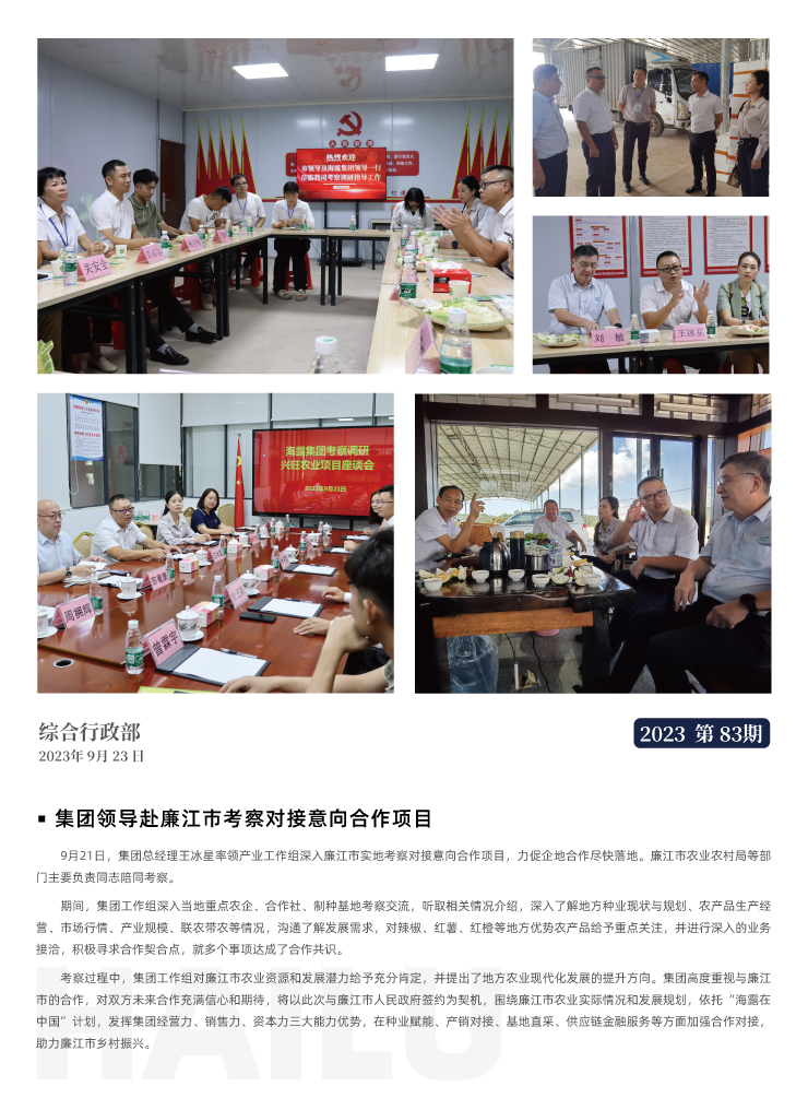 德赢·(VWIN)官方网站-AC米兰官方合作同伴