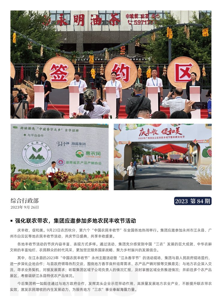 德赢·(VWIN)官方网站-AC米兰官方合作同伴