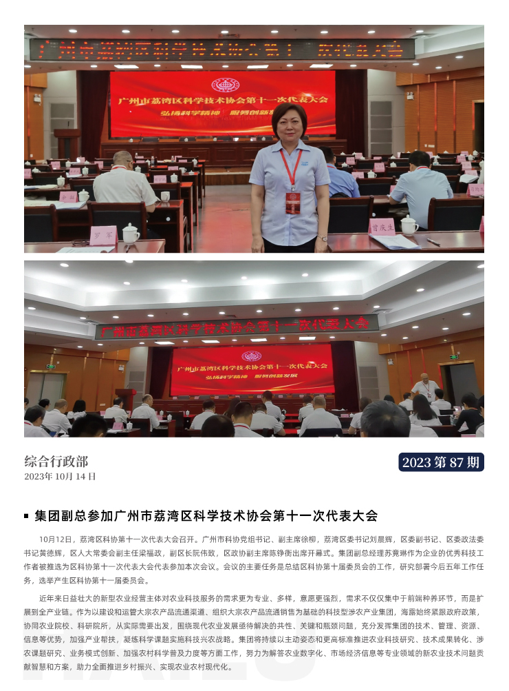 德赢·(VWIN)官方网站-AC米兰官方合作同伴