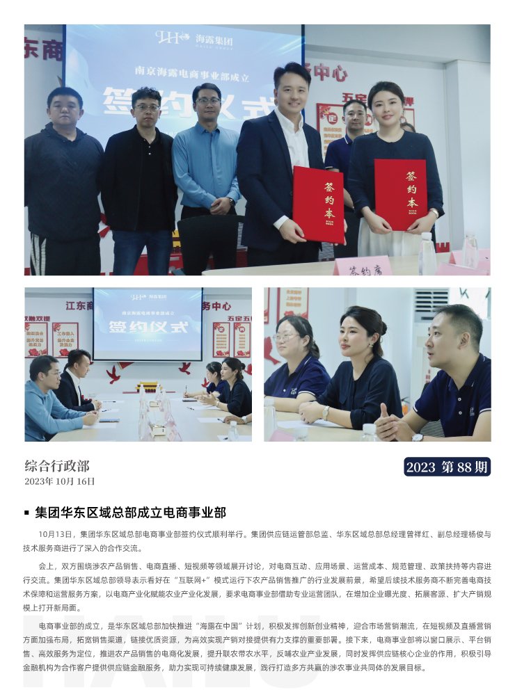 德赢·(VWIN)官方网站-AC米兰官方合作同伴