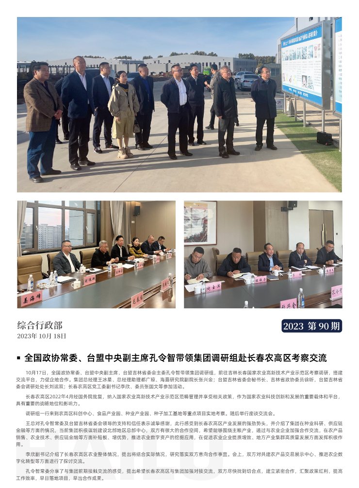 德赢·(VWIN)官方网站-AC米兰官方合作同伴