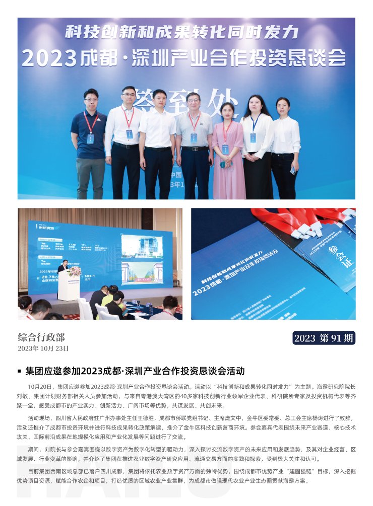 德赢·(VWIN)官方网站-AC米兰官方合作同伴