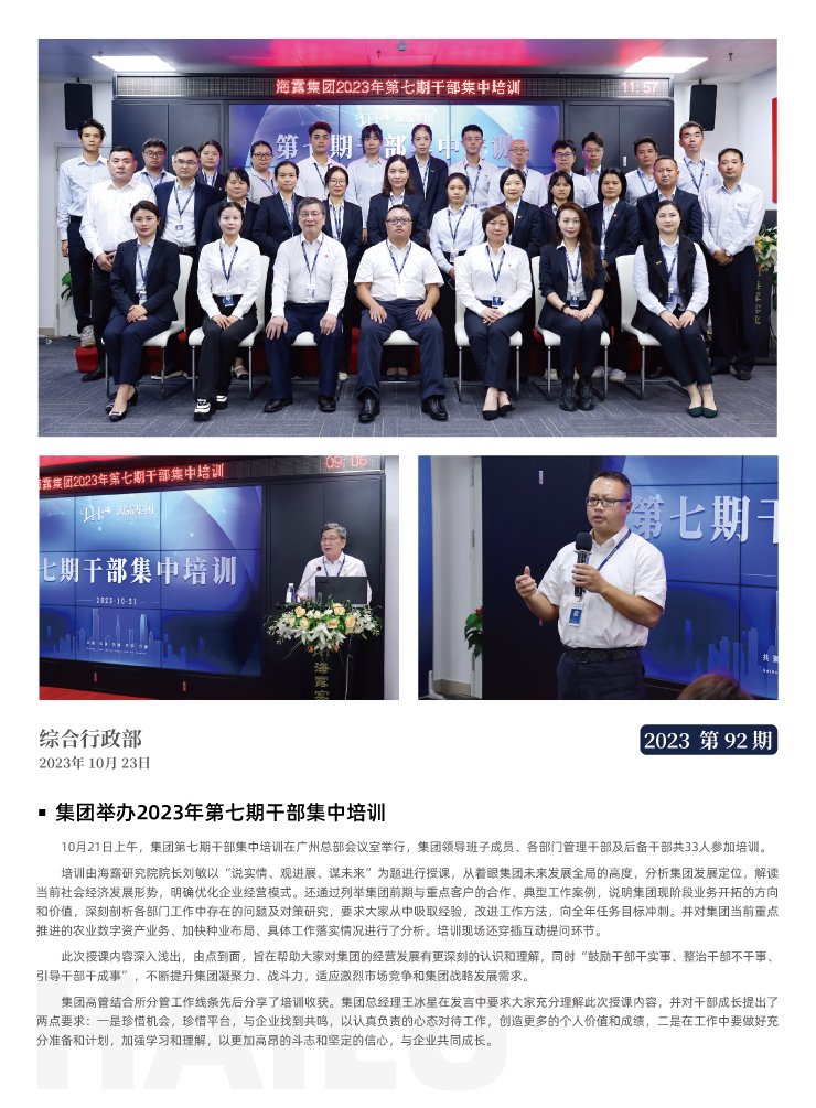 德赢·(VWIN)官方网站-AC米兰官方合作同伴