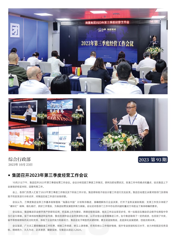 德赢·(VWIN)官方网站-AC米兰官方合作同伴