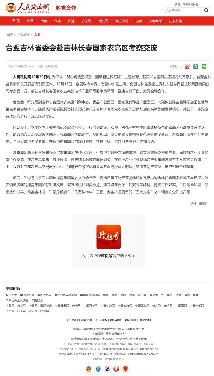 德赢·(VWIN)官方网站-AC米兰官方合作同伴