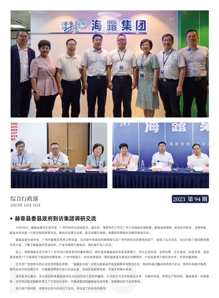 德赢·(VWIN)官方网站-AC米兰官方合作同伴