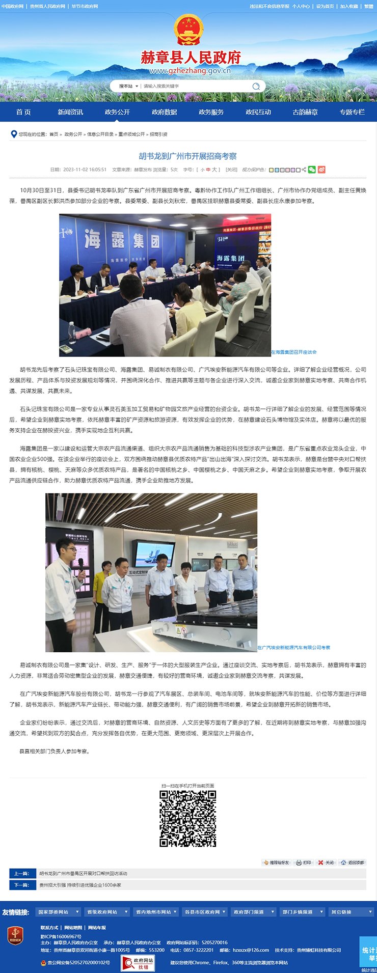 德赢·(VWIN)官方网站-AC米兰官方合作同伴