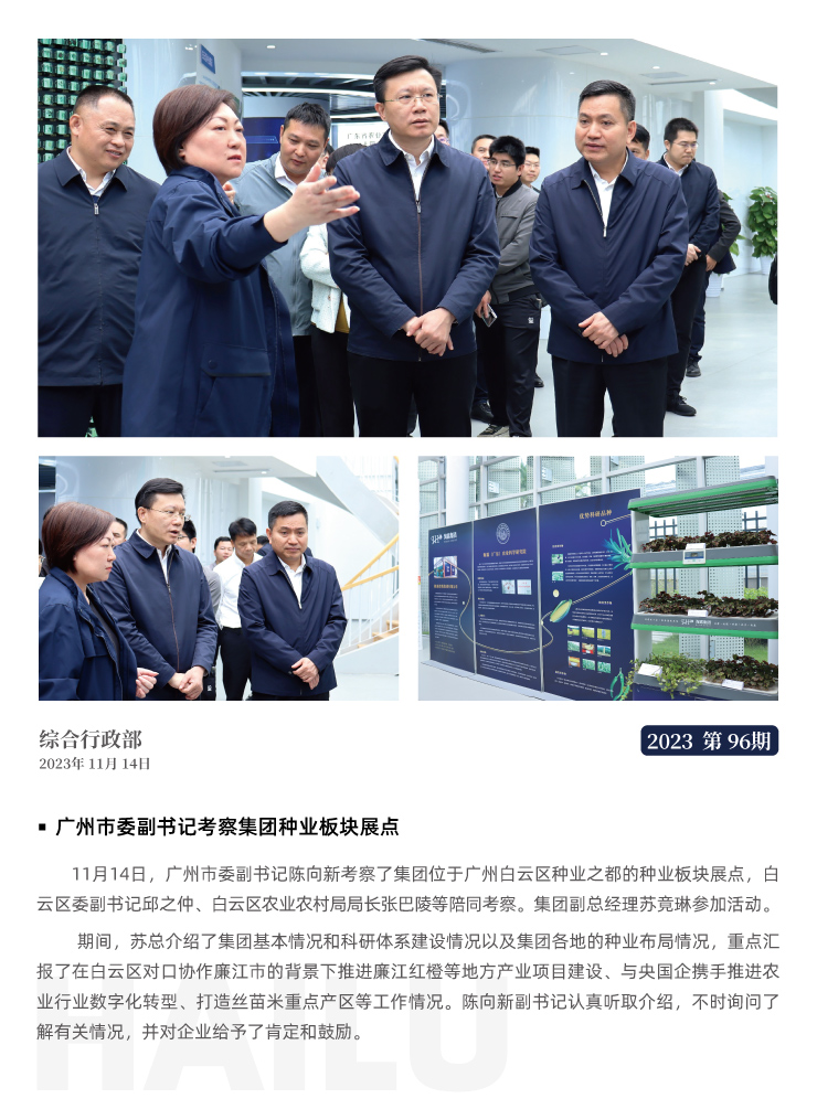 德赢·(VWIN)官方网站-AC米兰官方合作同伴