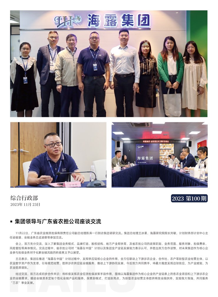 德赢·(VWIN)官方网站-AC米兰官方合作同伴