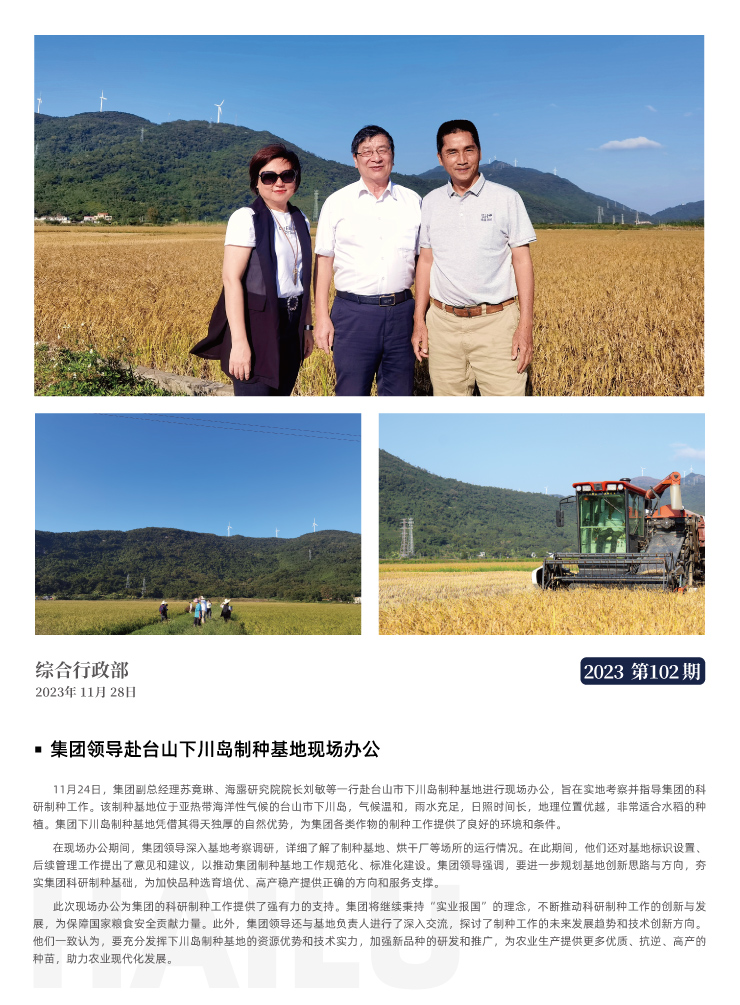 德赢·(VWIN)官方网站-AC米兰官方合作同伴