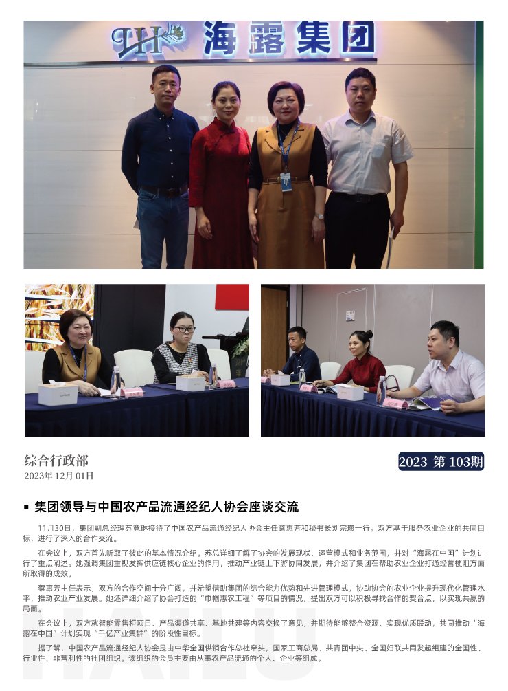 德赢·(VWIN)官方网站-AC米兰官方合作同伴