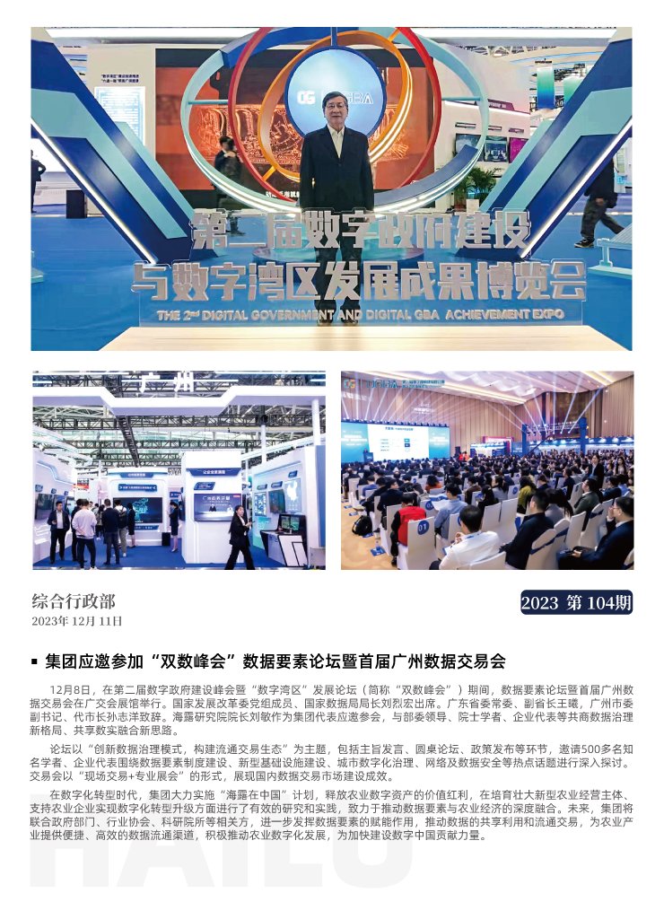 德赢·(VWIN)官方网站-AC米兰官方合作同伴