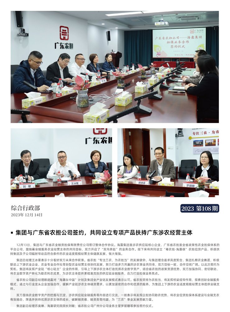 德赢·(VWIN)官方网站-AC米兰官方合作同伴