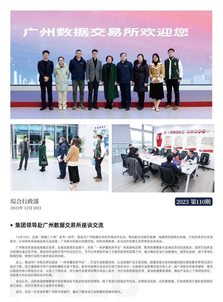 德赢·(VWIN)官方网站-AC米兰官方合作同伴