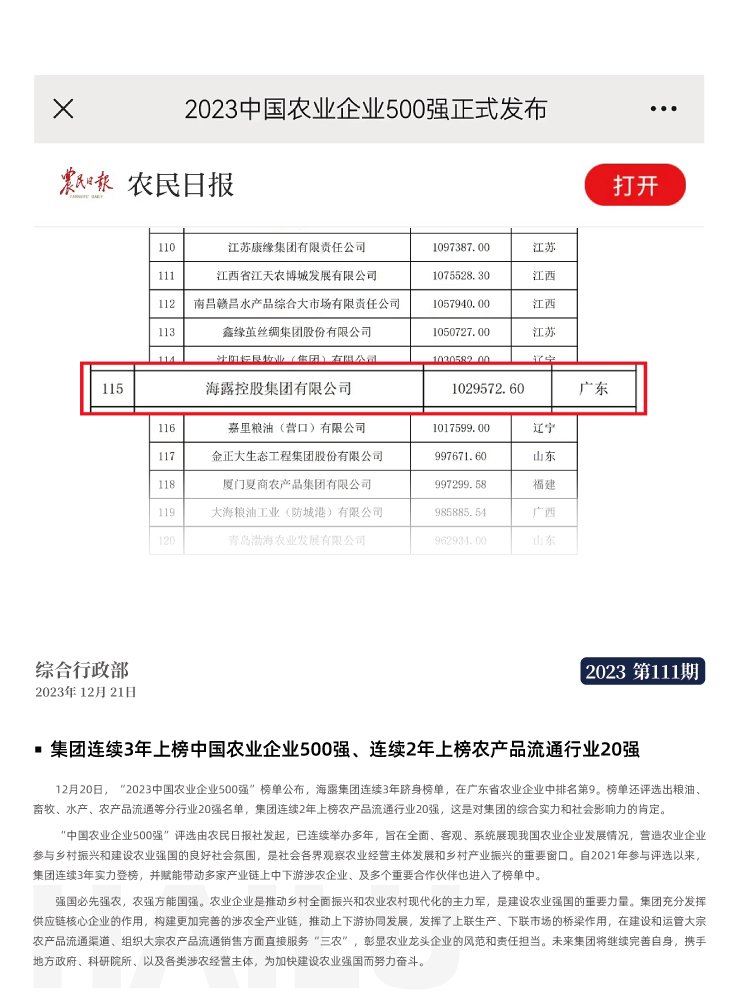 德赢·(VWIN)官方网站-AC米兰官方合作同伴