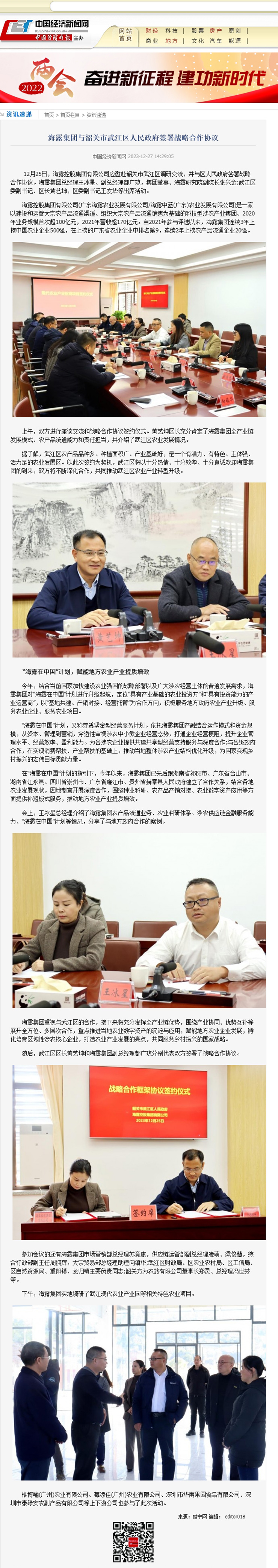 德赢·(VWIN)官方网站-AC米兰官方合作同伴