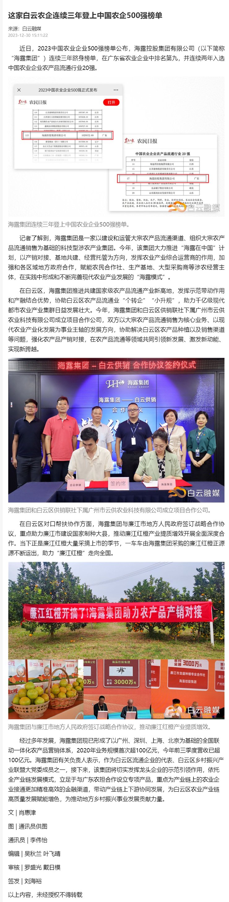 德赢·(VWIN)官方网站-AC米兰官方合作同伴