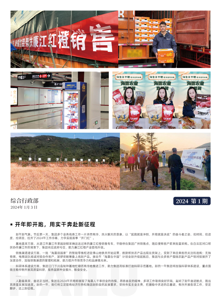 德赢·(VWIN)官方网站-AC米兰官方合作同伴