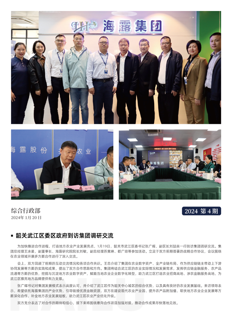 德赢·(VWIN)官方网站-AC米兰官方合作同伴