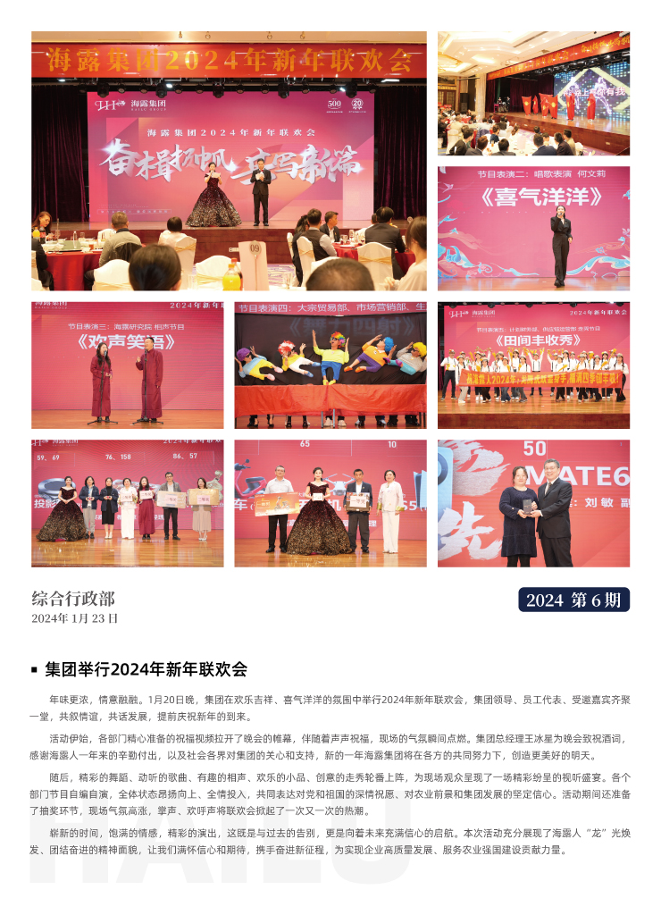 德赢·(VWIN)官方网站-AC米兰官方合作同伴