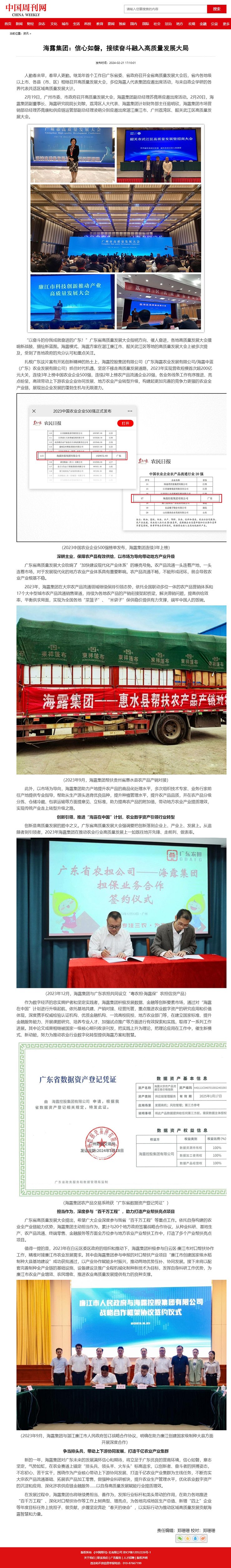 德赢·(VWIN)官方网站-AC米兰官方合作同伴