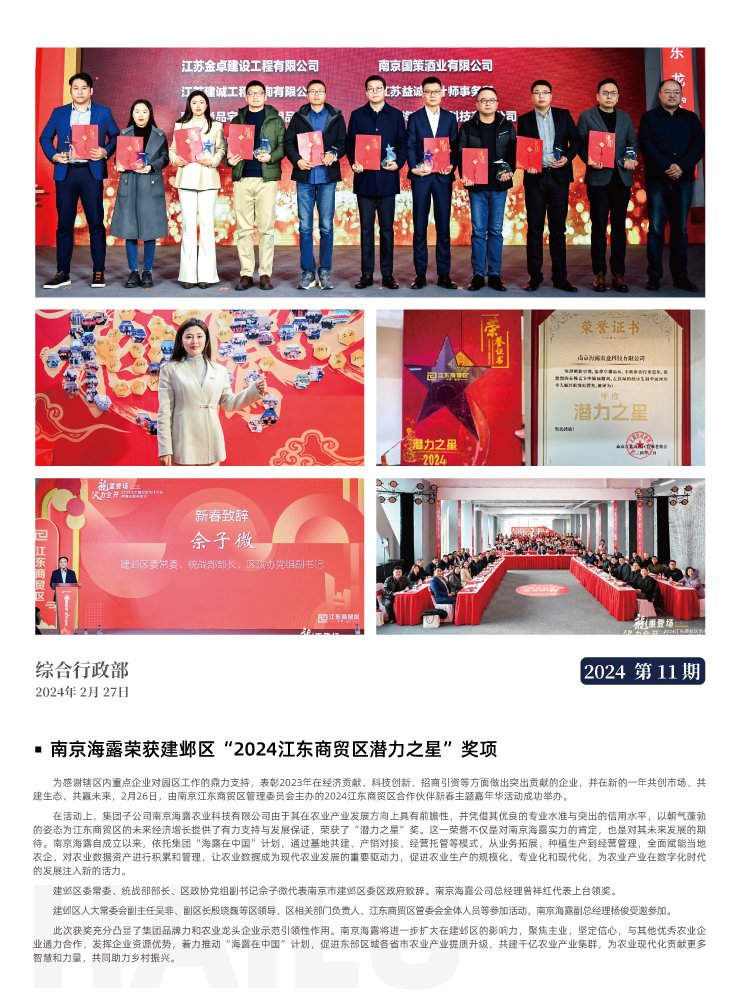 德赢·(VWIN)官方网站-AC米兰官方合作同伴