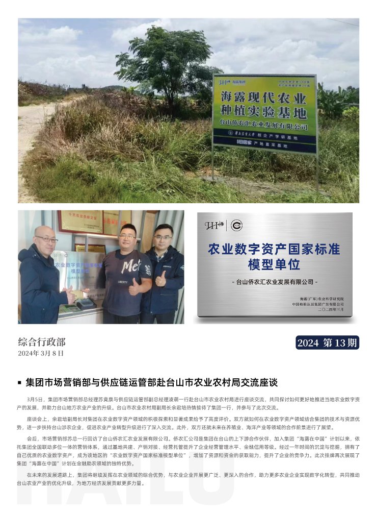 德赢·(VWIN)官方网站-AC米兰官方合作同伴