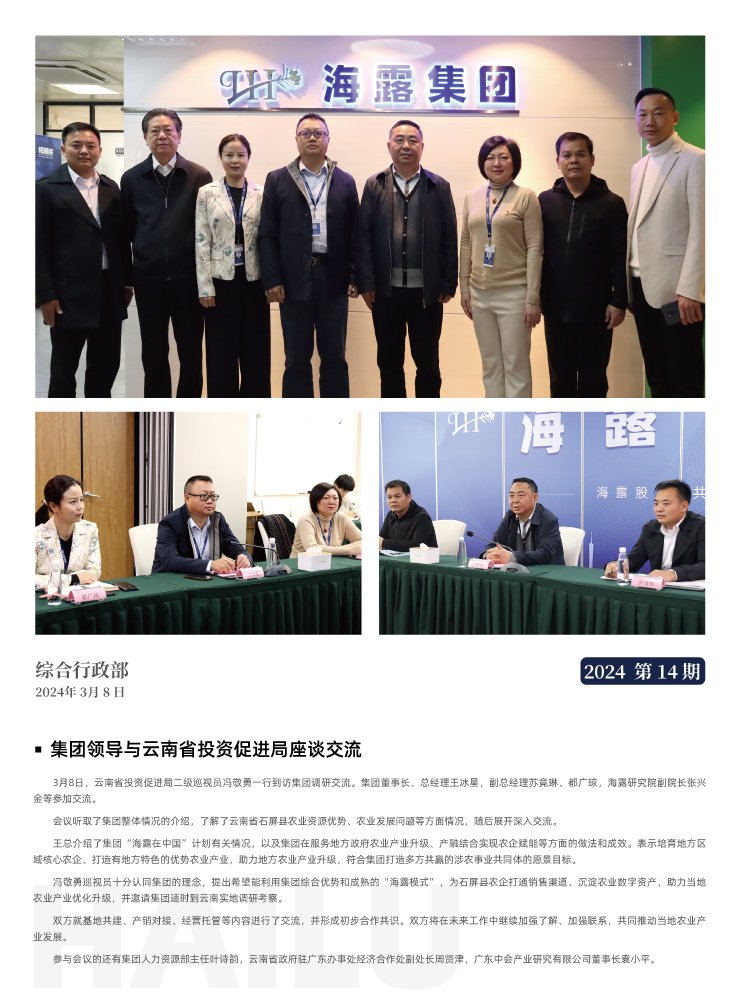 德赢·(VWIN)官方网站-AC米兰官方合作同伴