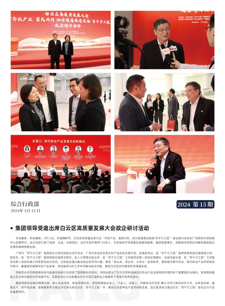 德赢·(VWIN)官方网站-AC米兰官方合作同伴