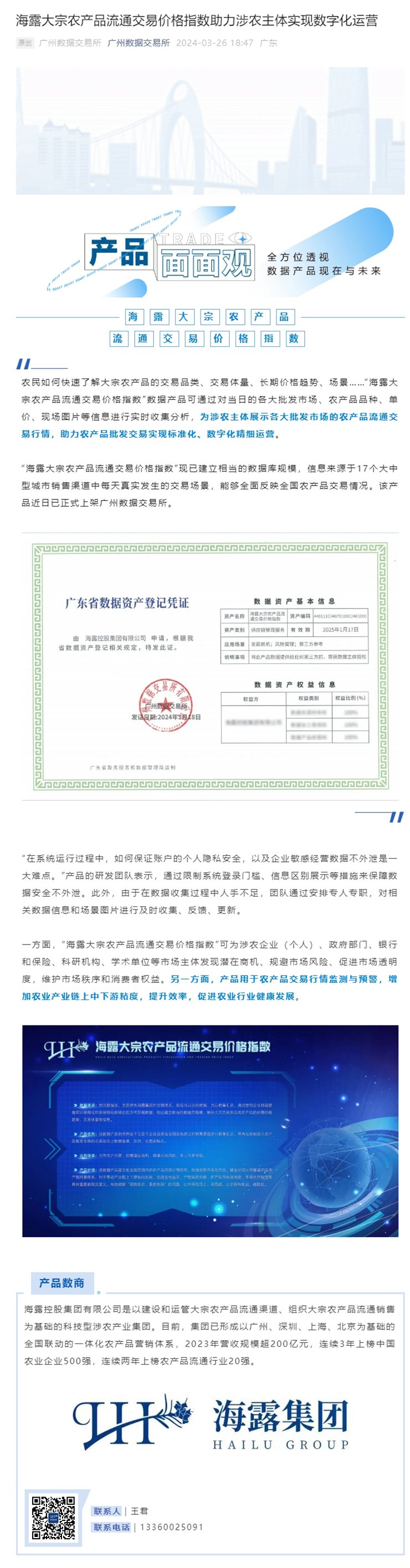 德赢·(VWIN)官方网站-AC米兰官方合作同伴