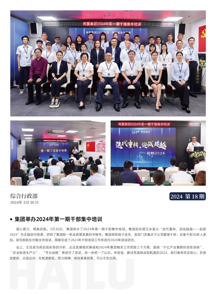 德赢·(VWIN)官方网站-AC米兰官方合作同伴