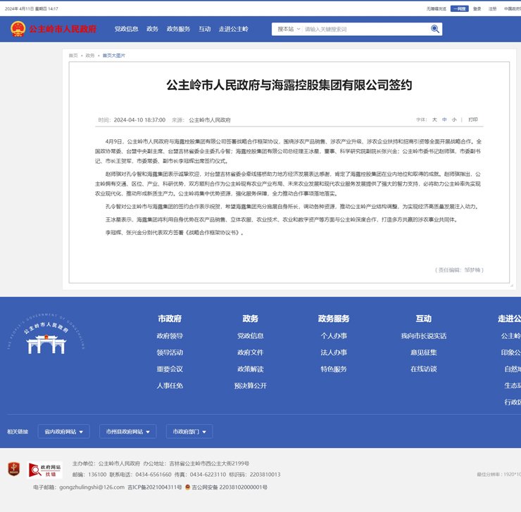 德赢·(VWIN)官方网站-AC米兰官方合作同伴