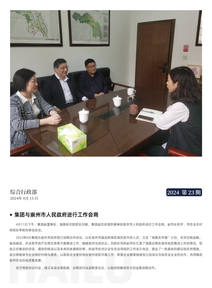 德赢·(VWIN)官方网站-AC米兰官方合作同伴